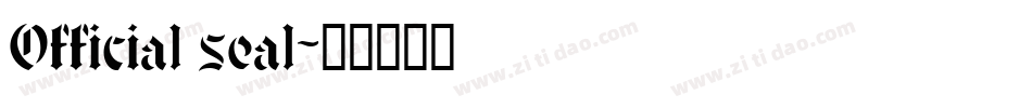Official seal字体转换